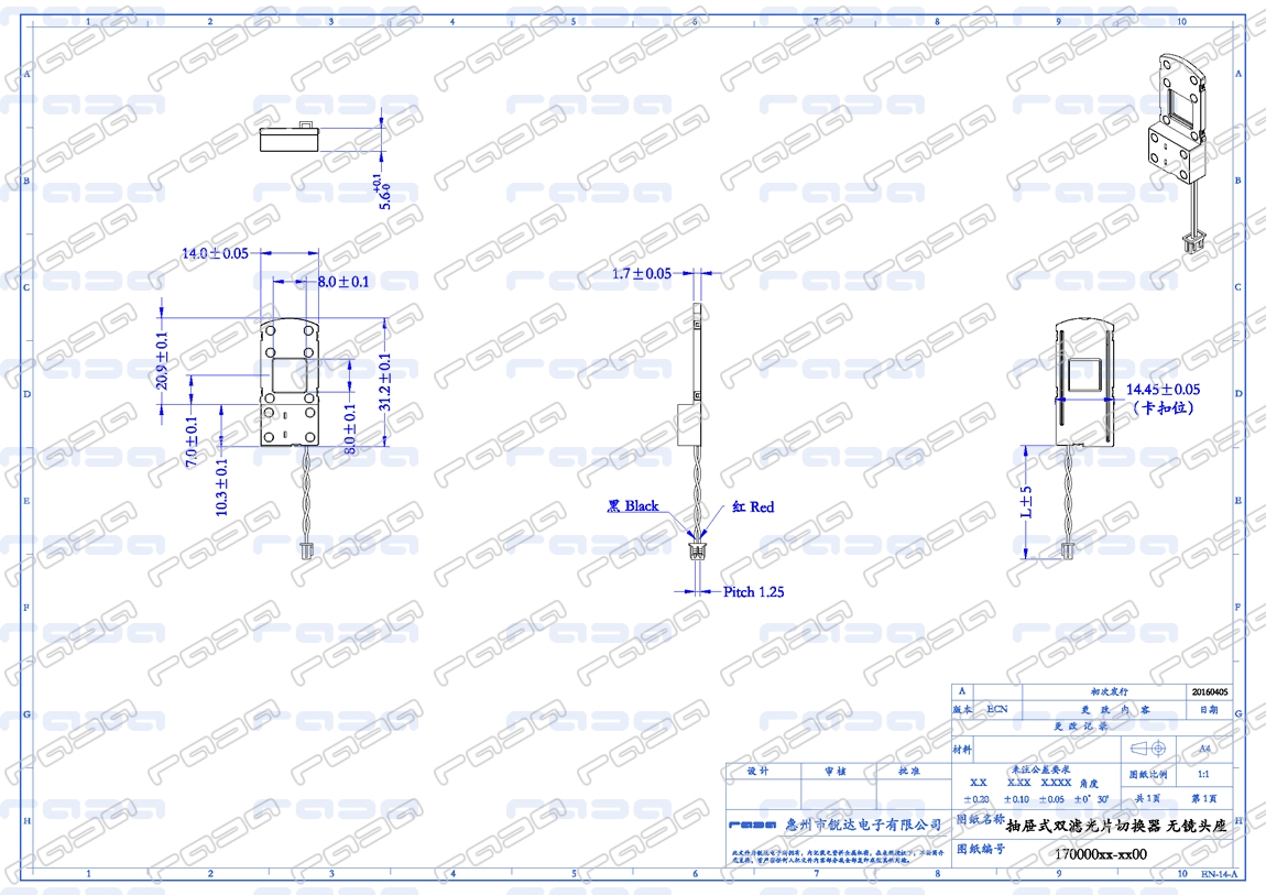 插片式/抽屜式雙濾光片切換器