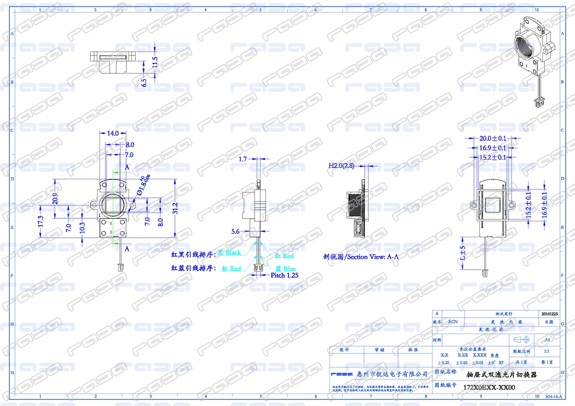 插片式/抽屜式帶鏡頭座雙濾光片切換器